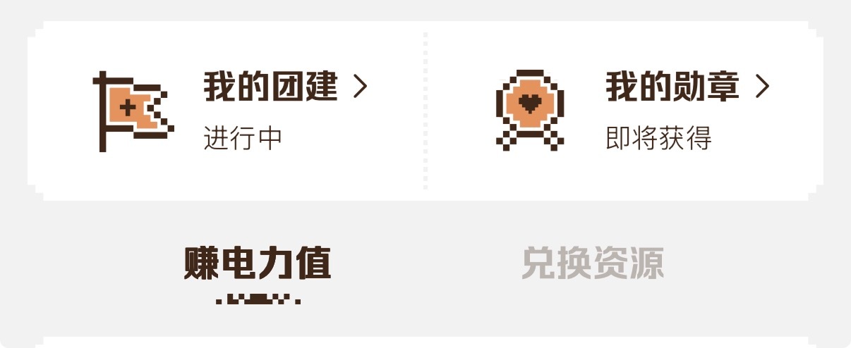咋变成这样了[捂嘴哭] ​​​