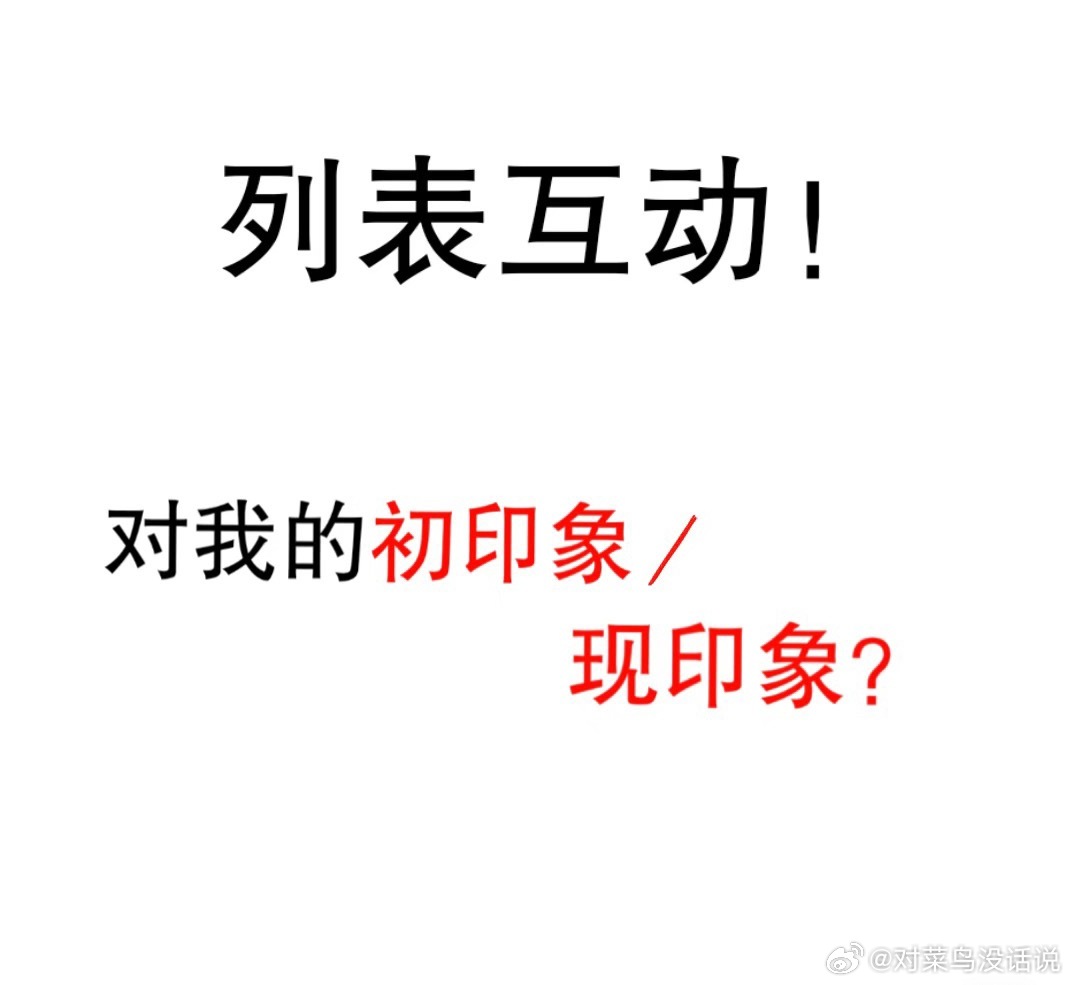 有人来宠我嘛 我想玩这个放松娱乐一下 