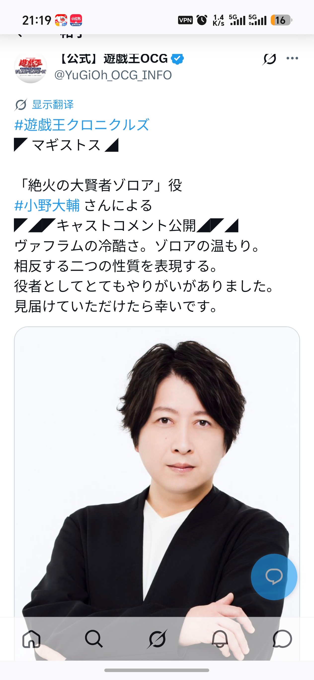 宣传短片动画系列「Yu-Gi-Oh! CARD GAME THE CHRONIC