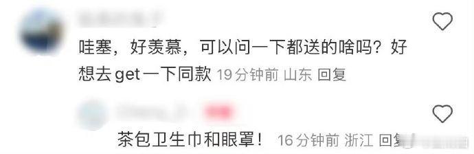 孟子义黄裙造型亮眼，现场送粉丝礼物还签名，氛围温馨，这般与粉丝互动，着实让人感受