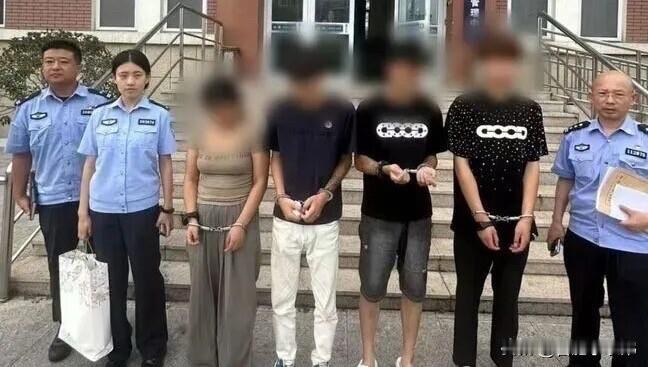 00 后为主，裹挟多名在校大学生的敲诈团伙，一年多连续作案 38 起，涉案敲诈金