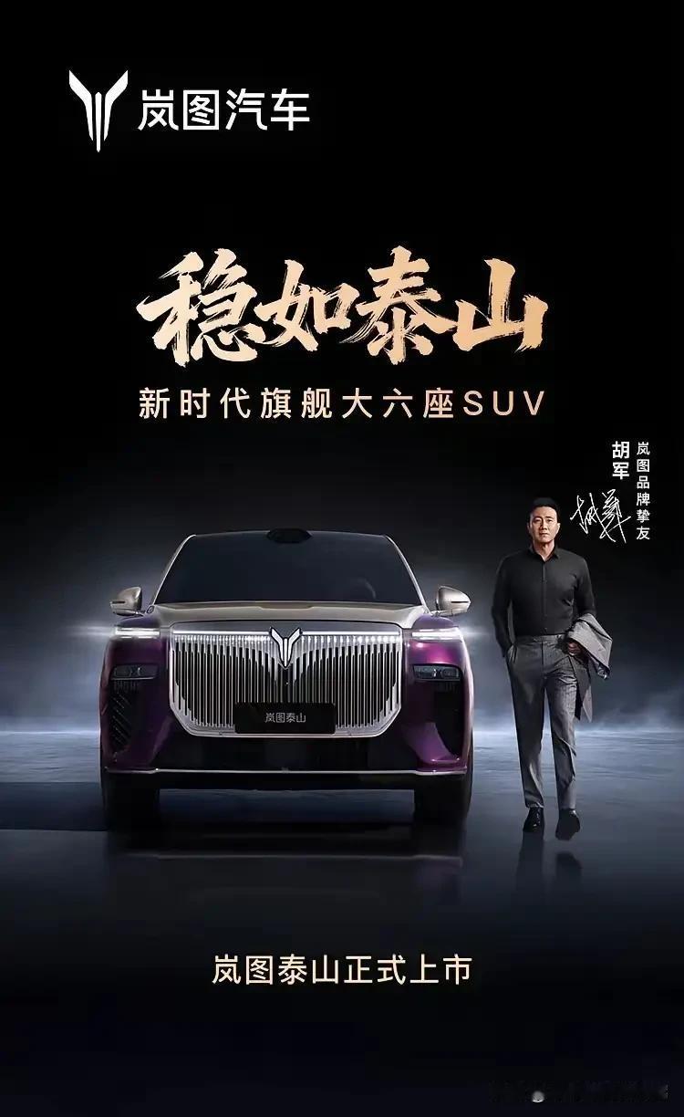 大家有没有发现：
华为＋赛力斯：问界火了；
华为＋奇瑞：    智界火了；
华为