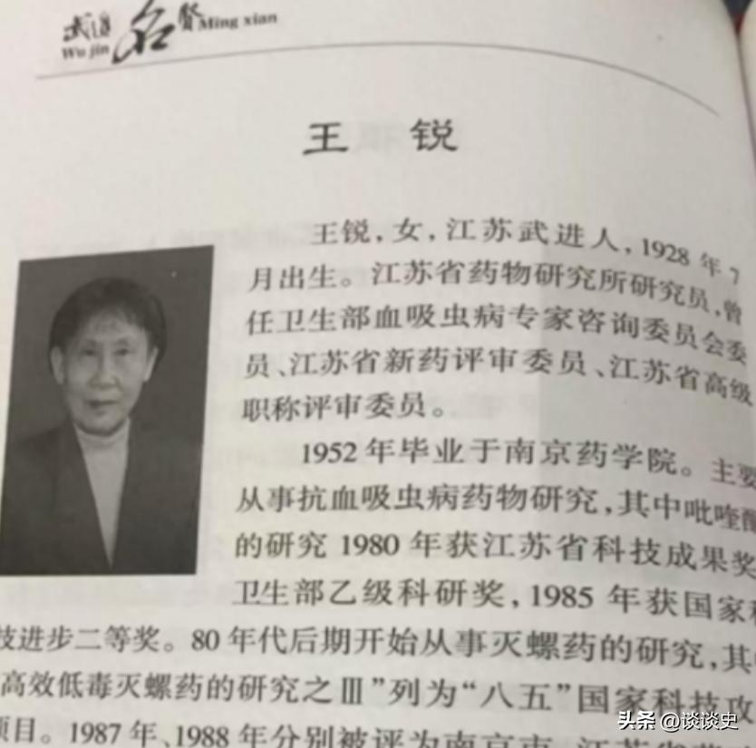 2024年一女子在废品站发现已故科学家手稿，不忍心丢弃的她花60元买下！谁料，神
