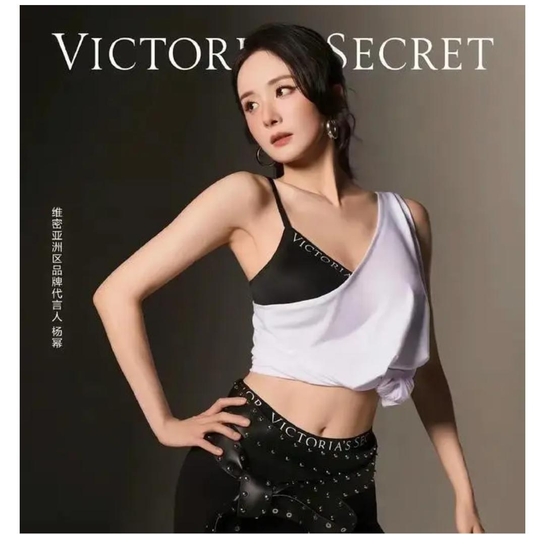 当维密把最高头衔交给一位非超模出身的中国女星，你服气吗？杨幂用连续五年亚洲区代言