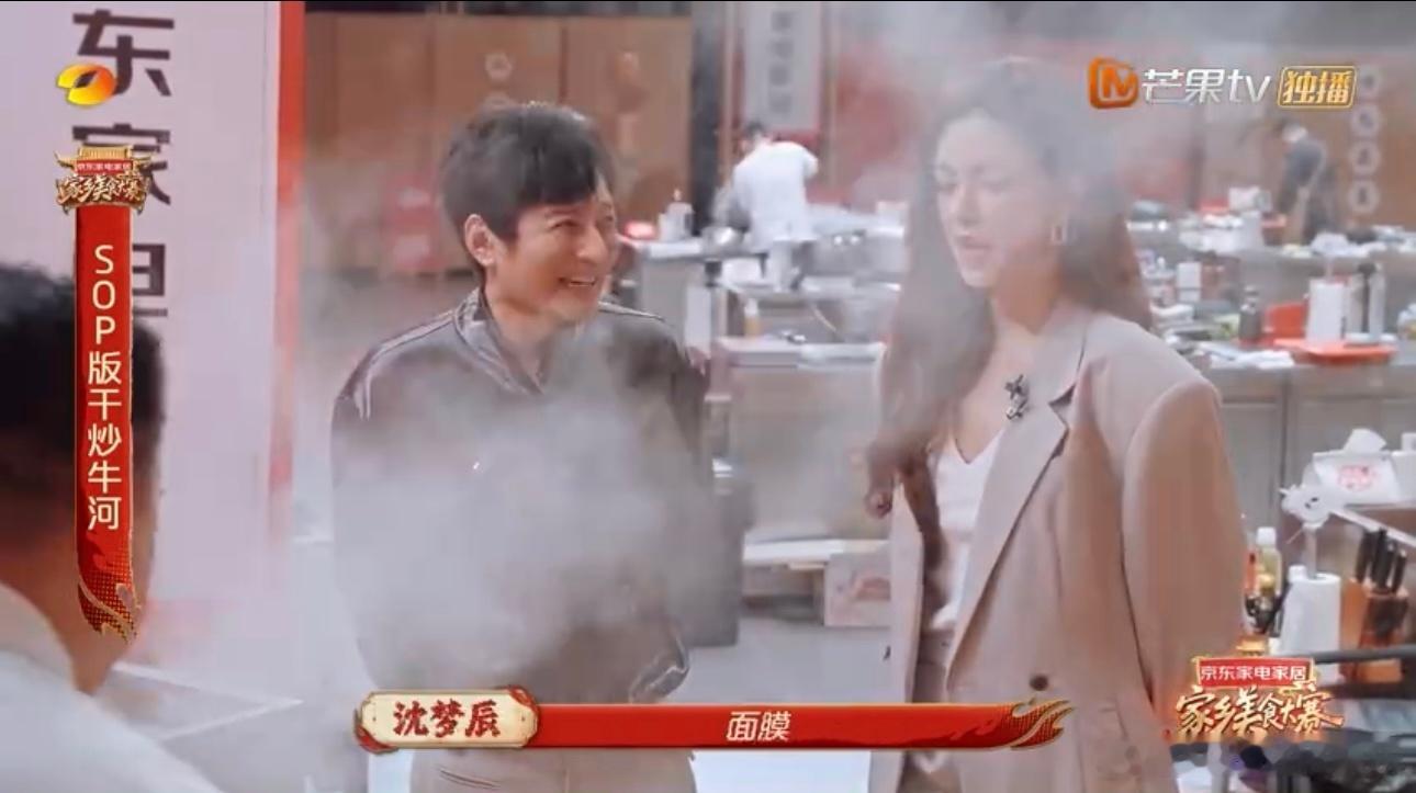 沈梦辰把米粉当面膜敷 有没有和我一样，被维嘉这句米粉面膜给狠狠戳中笑点！平平无奇