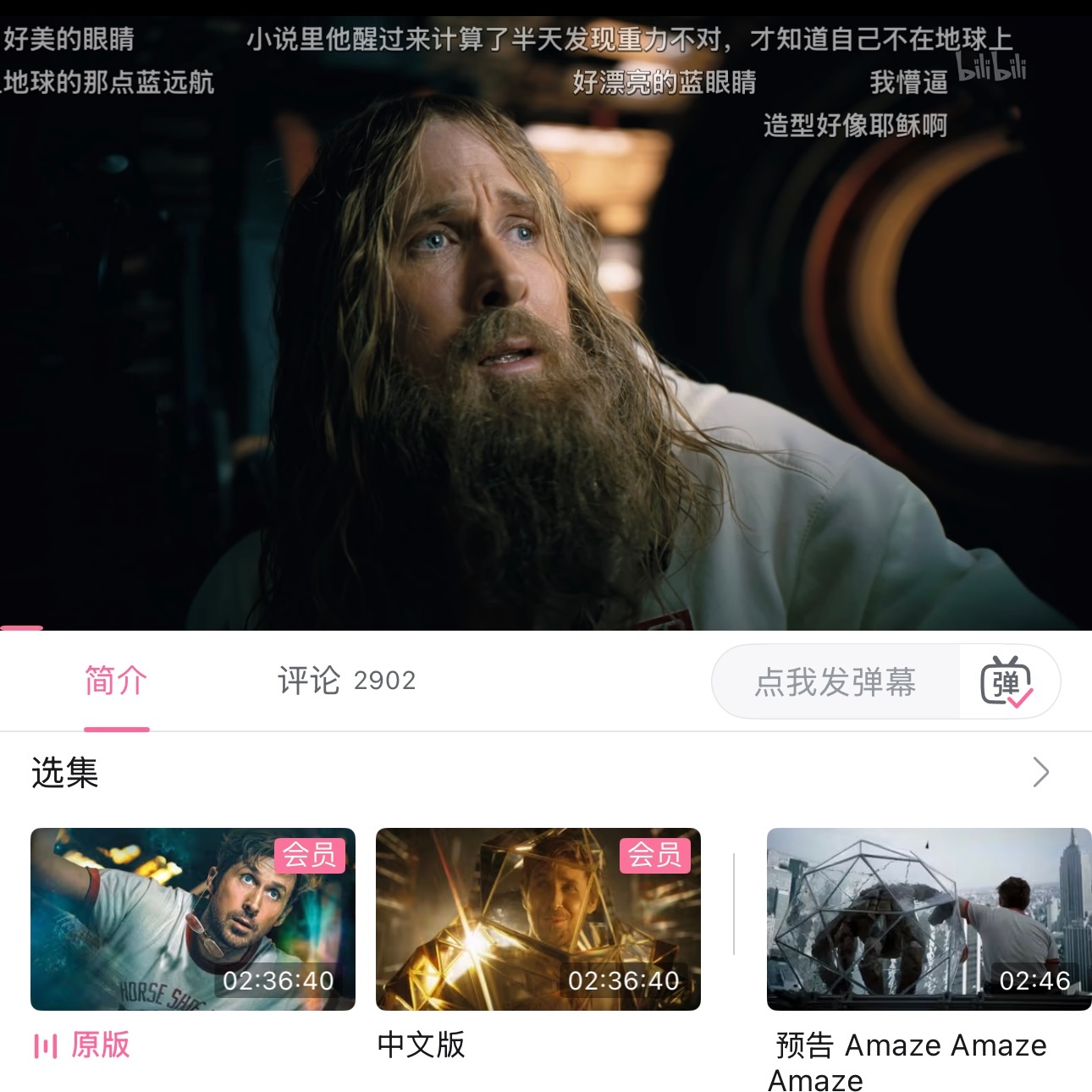 小插播：朋友们《挽救计划》最近已经在b站官方网播了，弹幕加厚中，有空请前去看格老