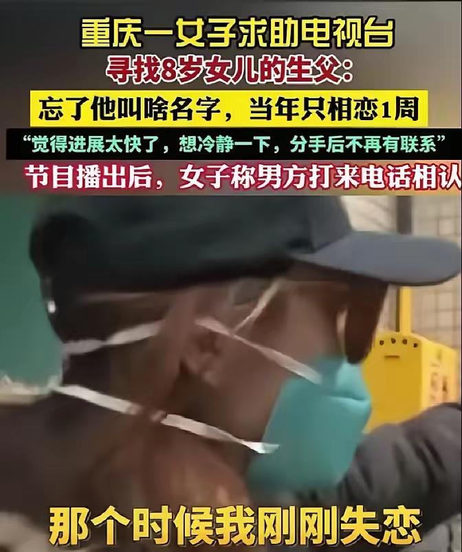 刘莉莉这事让人心里发堵。

八年时间，她咬着牙把孩子带大，白天站柜台，晚上写文案