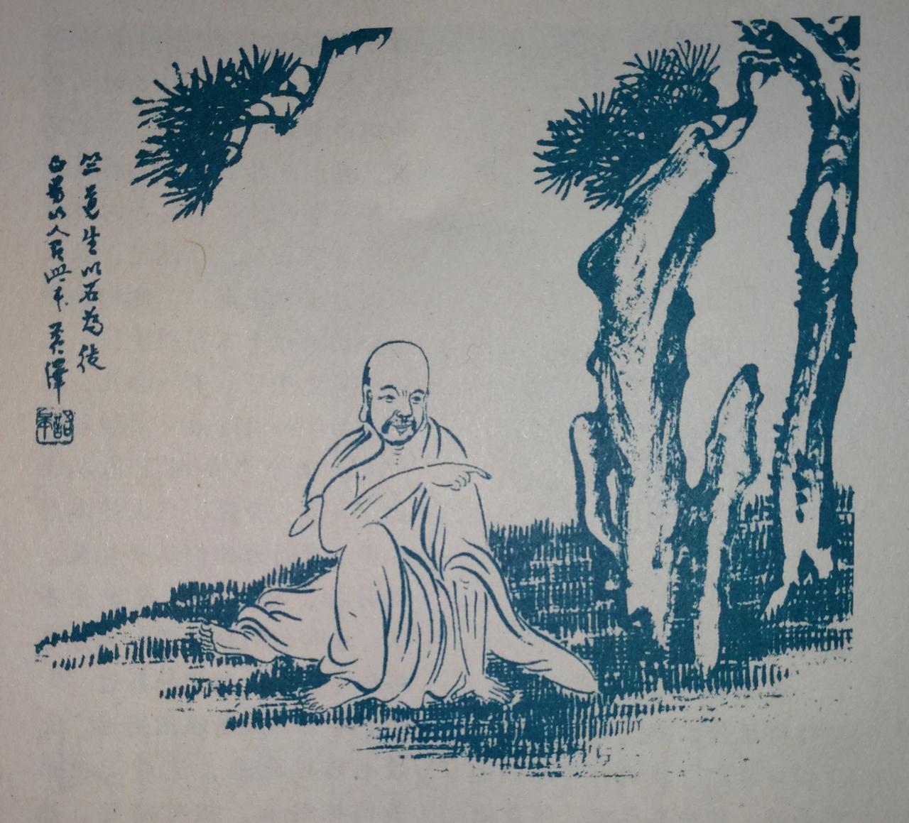 北宋欧阳修为家乡相州的昼锦堂写了一篇文章，说韩琦任丞相期间，勤于政事，退休后，仍