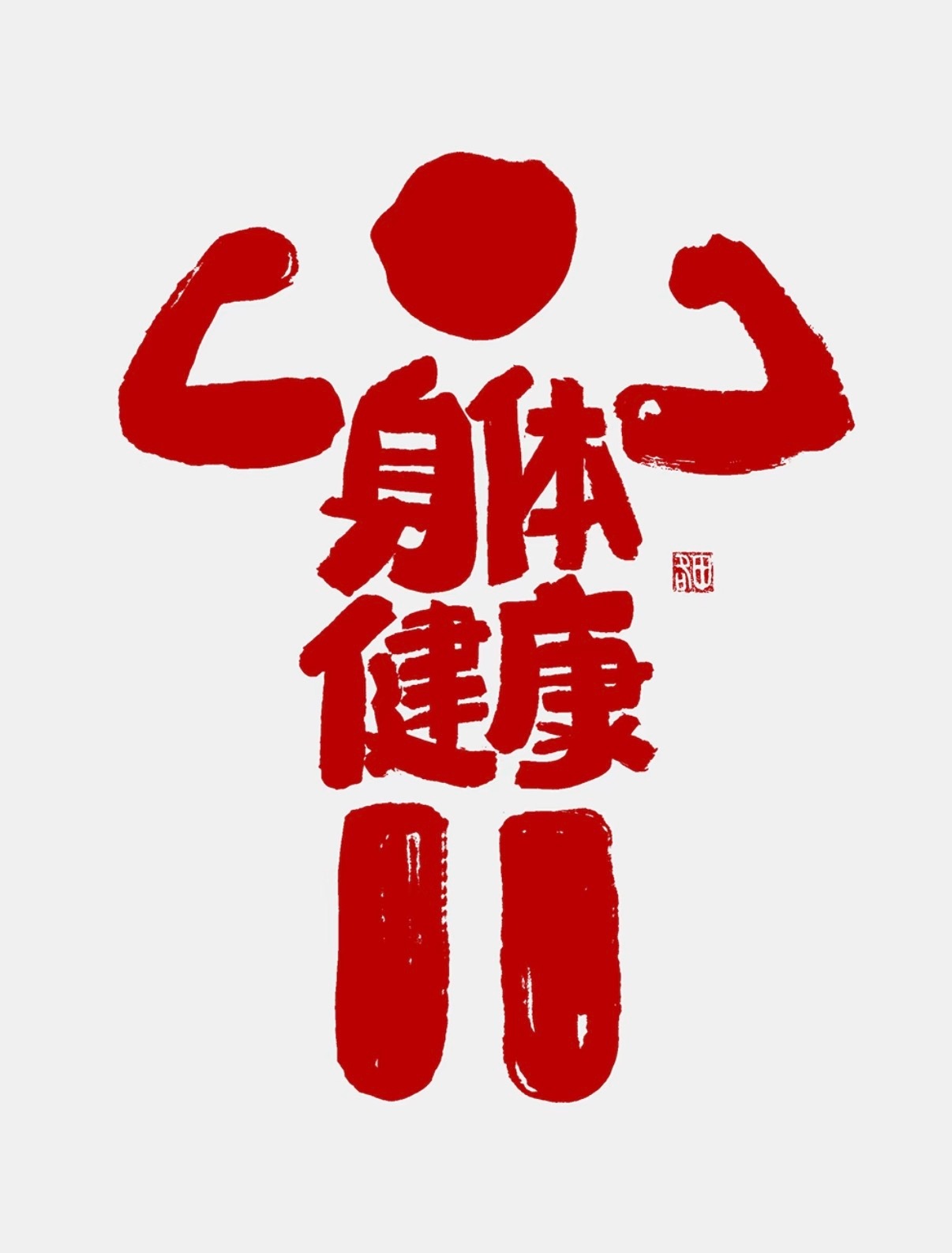 不遵守交通法规，危险驾驶在哪都有危险，在冰面上行驶我觉得安全不了……出门在外自己