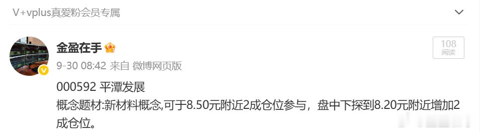 这波反 攻还是有点力度，不过量能还是不够，短期低点能否形成关键还是看下周一吧。 