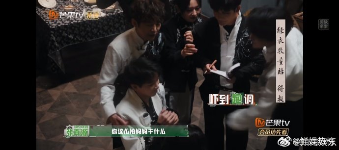 许凯彭昱畅张真源同一个妈妈本以为推队友就能脱身，事实证明根本没用，NPC 无差别