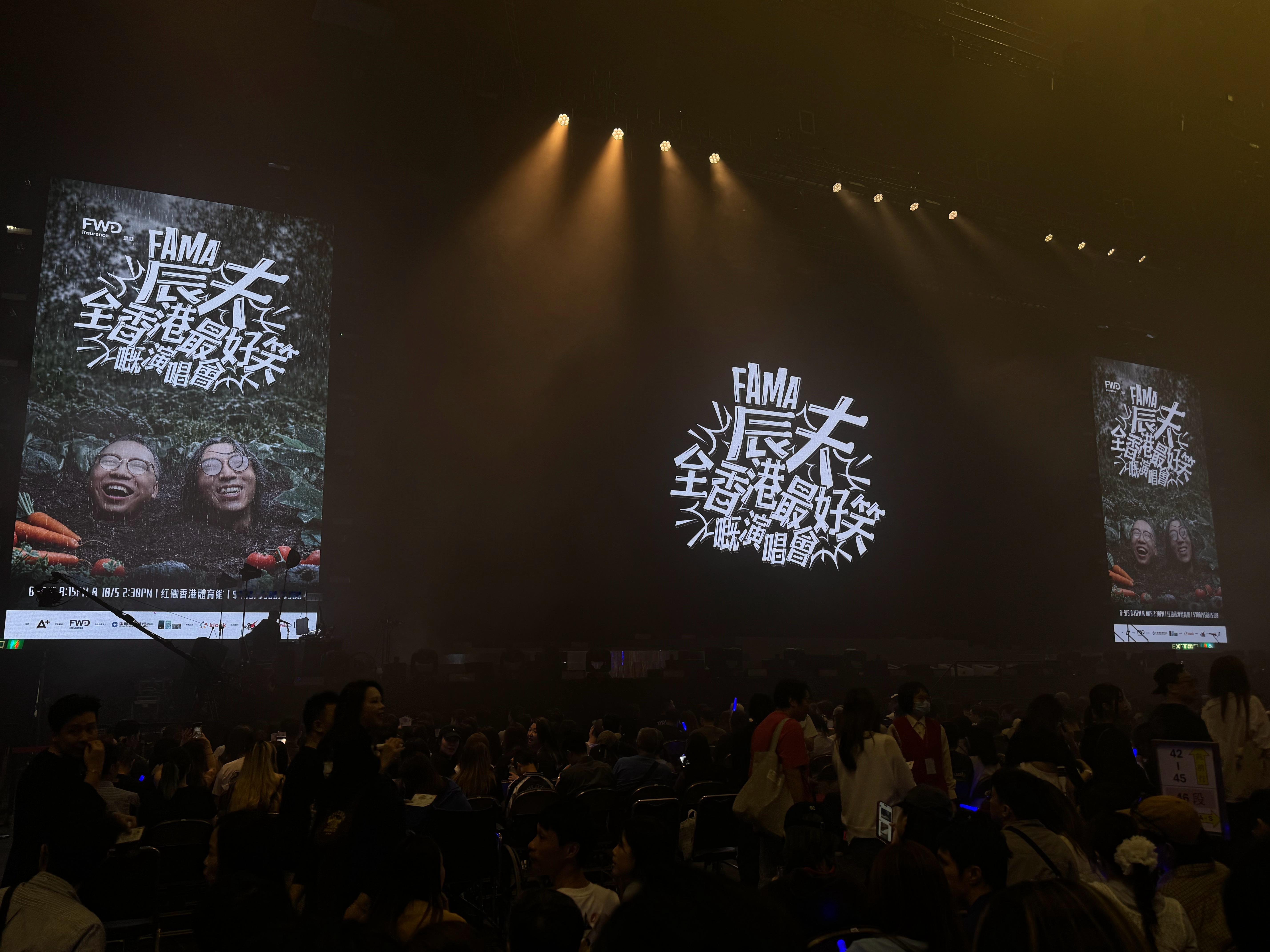 好耐冇喺下午場睇紅館騷農夫全香港最好笑嘅演唱会第三場（最後一場）識睇就睇尾場啦 