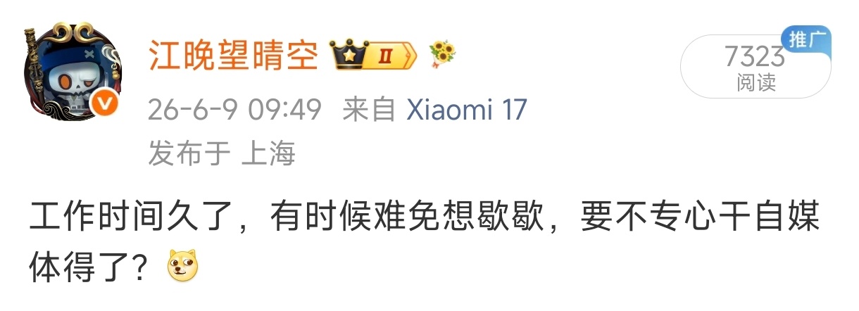 有时候躺平，也需要勇气！