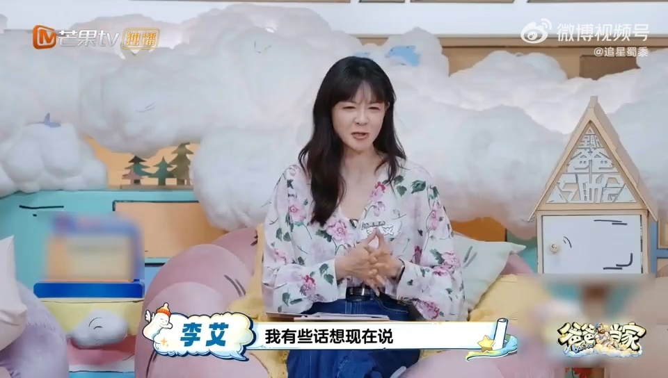 李艾共情力爸爸当家寥寥几句看透婚姻本质，夫妻之间常怀感恩之心，携手同行日子才会愈