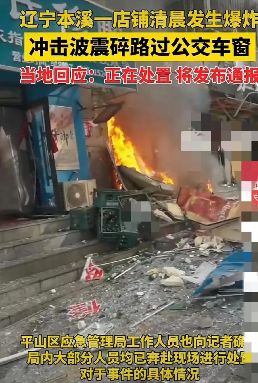 天呐！痛心啊！太恐怖了吧！严重安全事故！两人死亡这么多人受伤，太惨了！每年都发生
