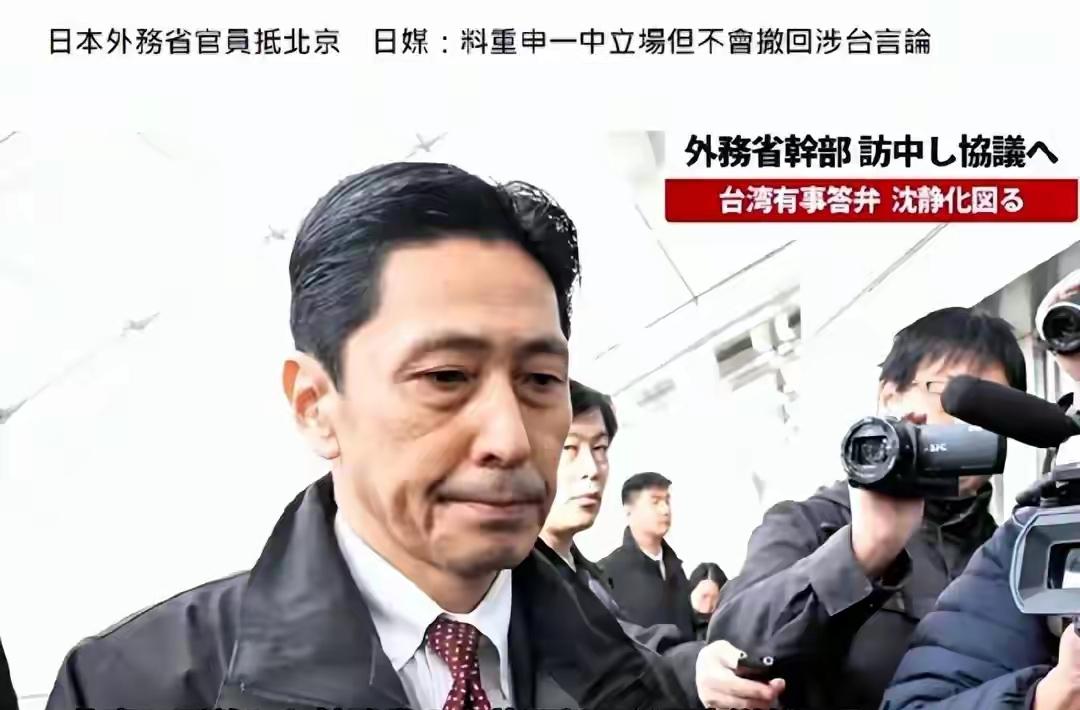 果不其然，叫停日本稀土后，日本的抗议来了，称：绝对不可接受！
 
2026年刚开