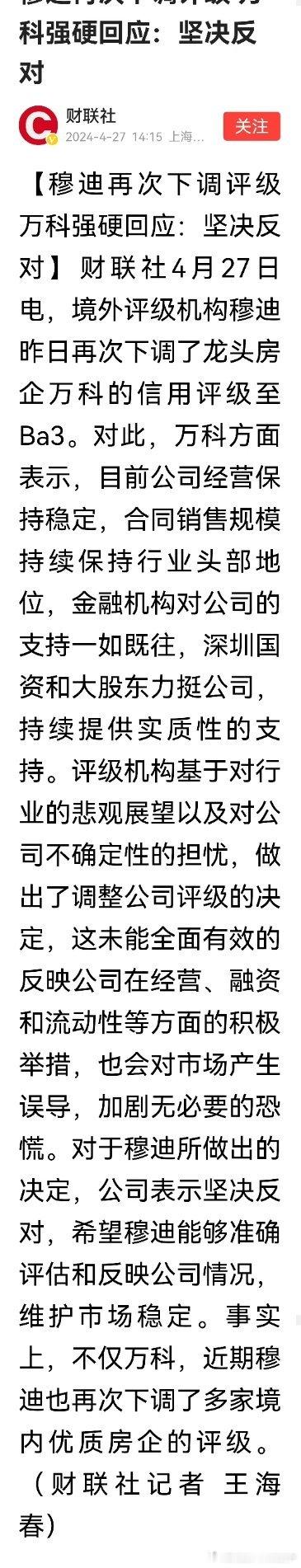 分享图片 ​​​