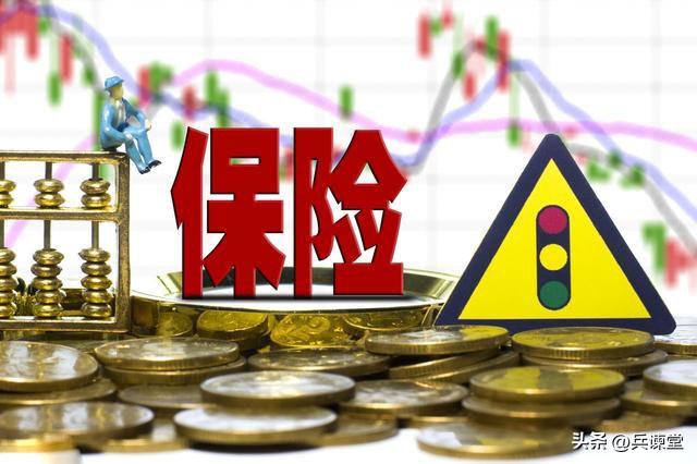 儿子4岁买的分红险，如今上大学一查账户懵了：存了15年，退保还要亏钱？投保的目的