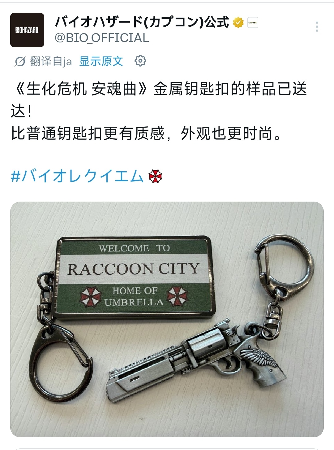 生化危机9 Capcom官方此前宣布将会于10月15日推出两款《生化危机9》主题