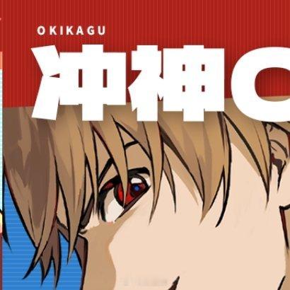 冲神杭州冲神only 【❤️💙冲神only摊宣&🪣🍙】和死对头灵魂互换了怎