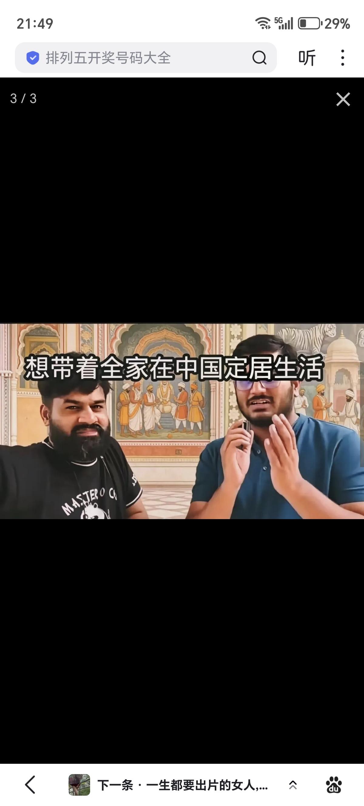 这个叫卢克的老外博士来中国留学，他所说是不是真的？我们给外国留学生的奖学金是不是