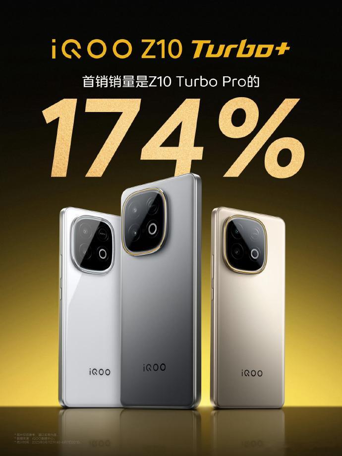 感觉iqoo昨晚发布的新机战报还是有点保守了对比去年同定位的Z9Turbo+战报