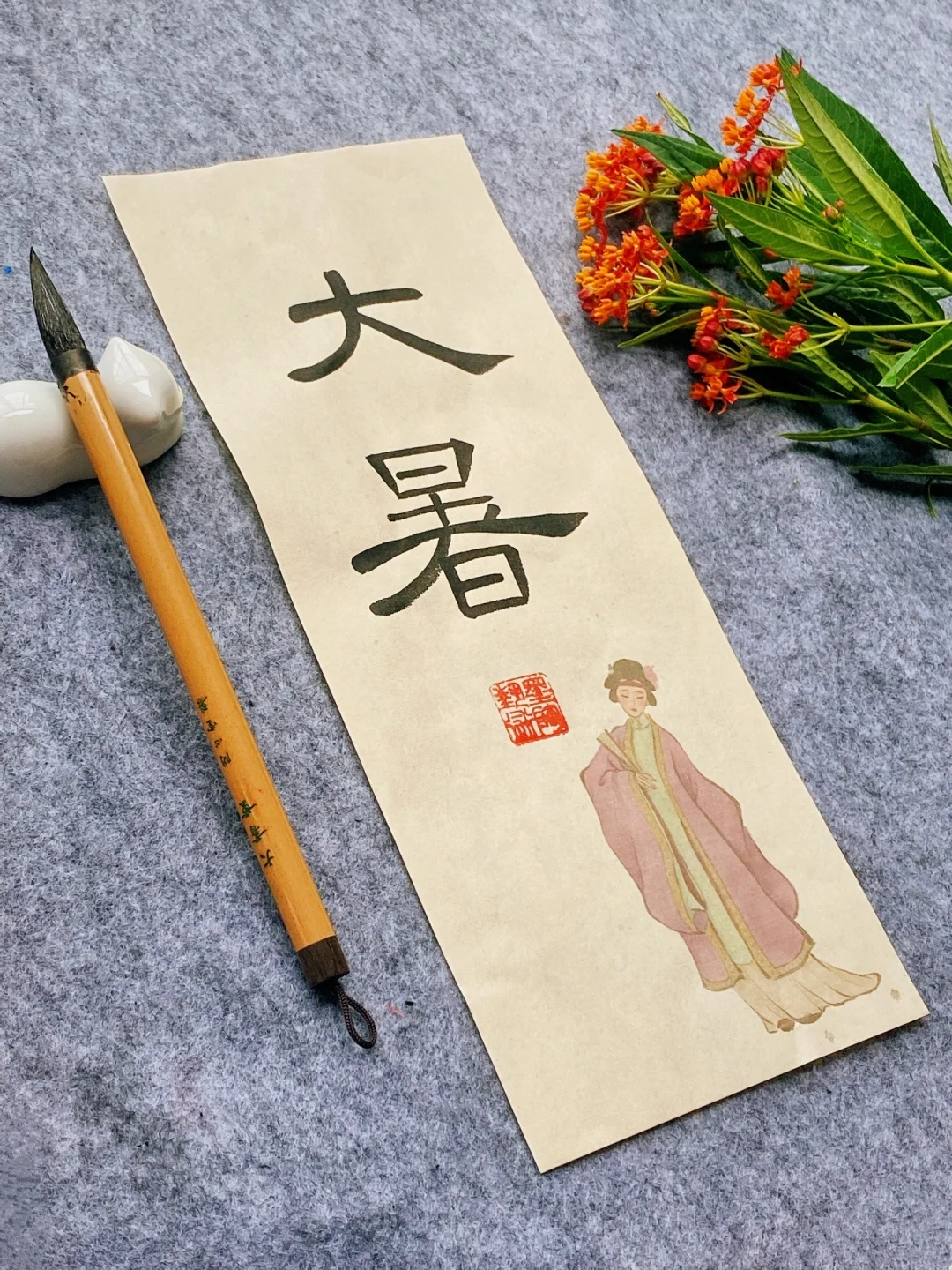 【今日·大暑】 烈日骄阳，人间滚烫大暑 大暑已至，长夏未央二十四节气