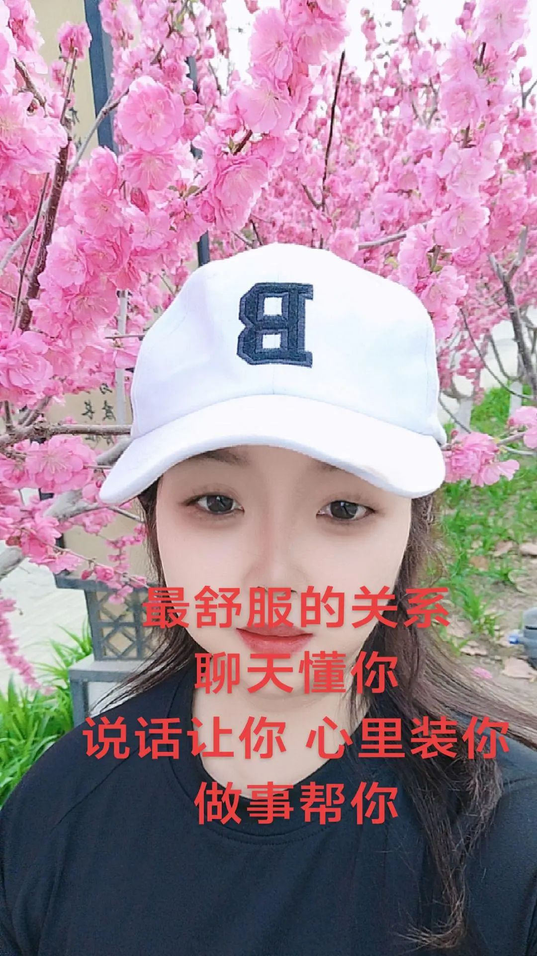 有些人说不出哪里好，可就是谁也代替不了…