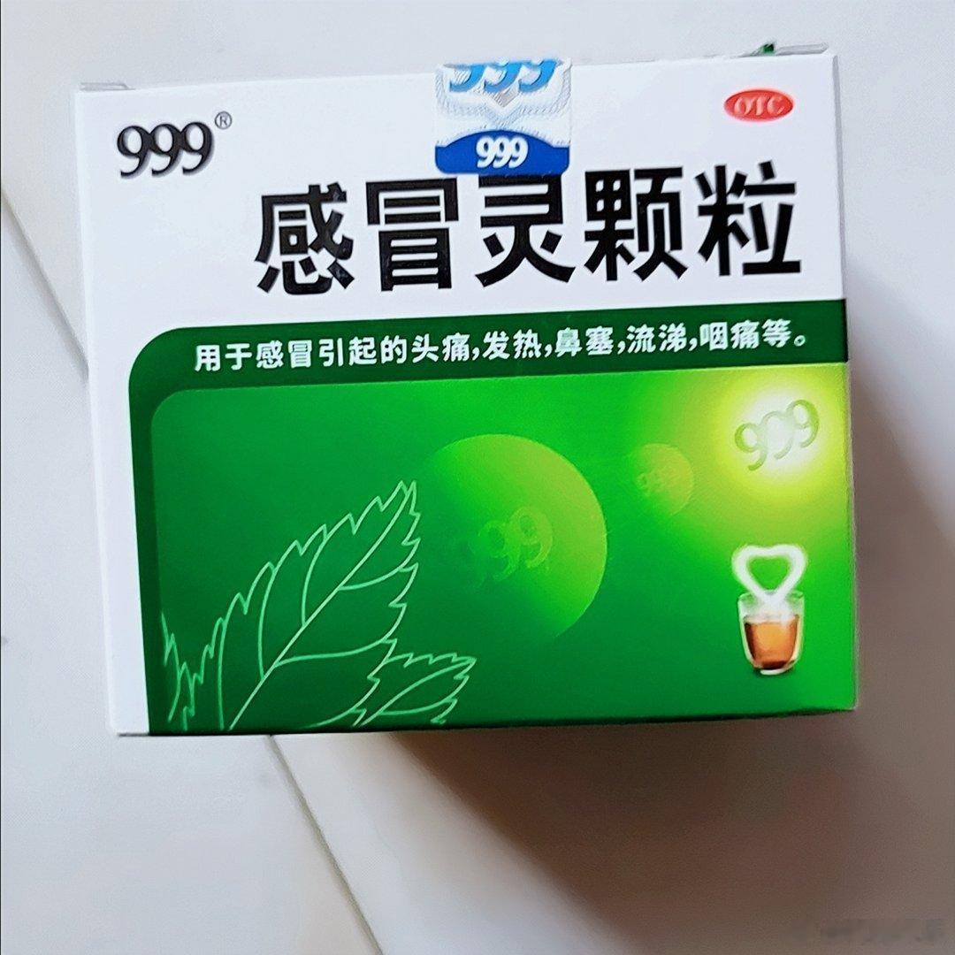 #999感冒灵供暖和平精英#  说到日常生活中那些和999感冒灵有关的“暖”的瞬