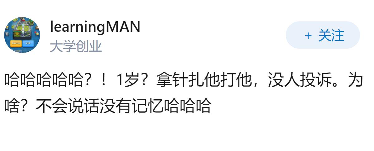 杭州幼儿园试点收 1 岁宝宝，每月最低 1050 元，师幼比不低于 1∶4，你放