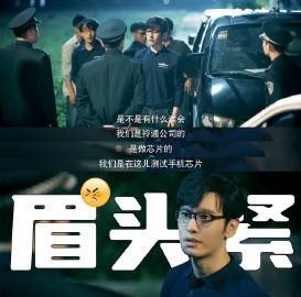 #黄晓明是懂谐音梗的# 黄晓明简直是谐音梗的天才！他创造的“前程四紧”太绝了，完