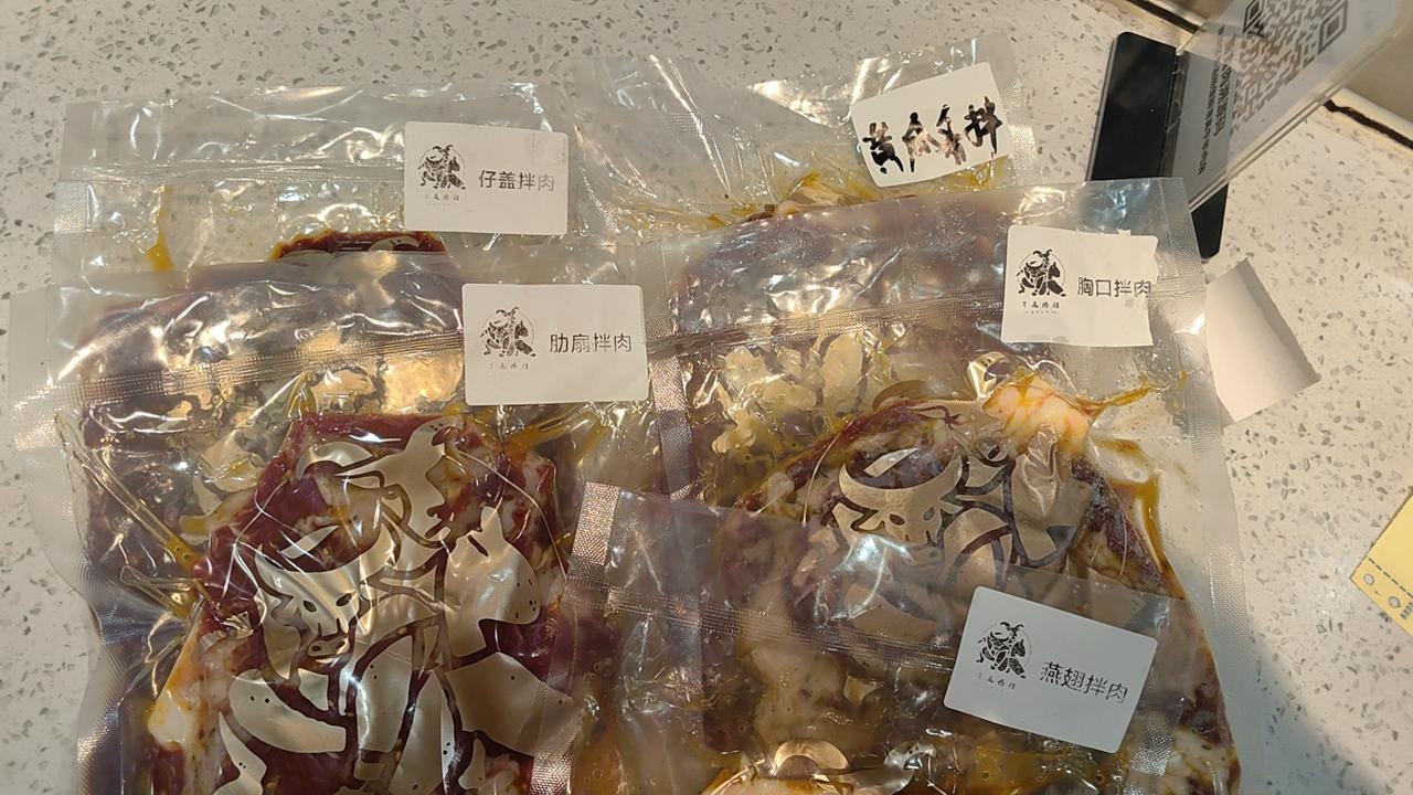 晒图笔记大赛齐齐哈尔牛肉值得品尝！