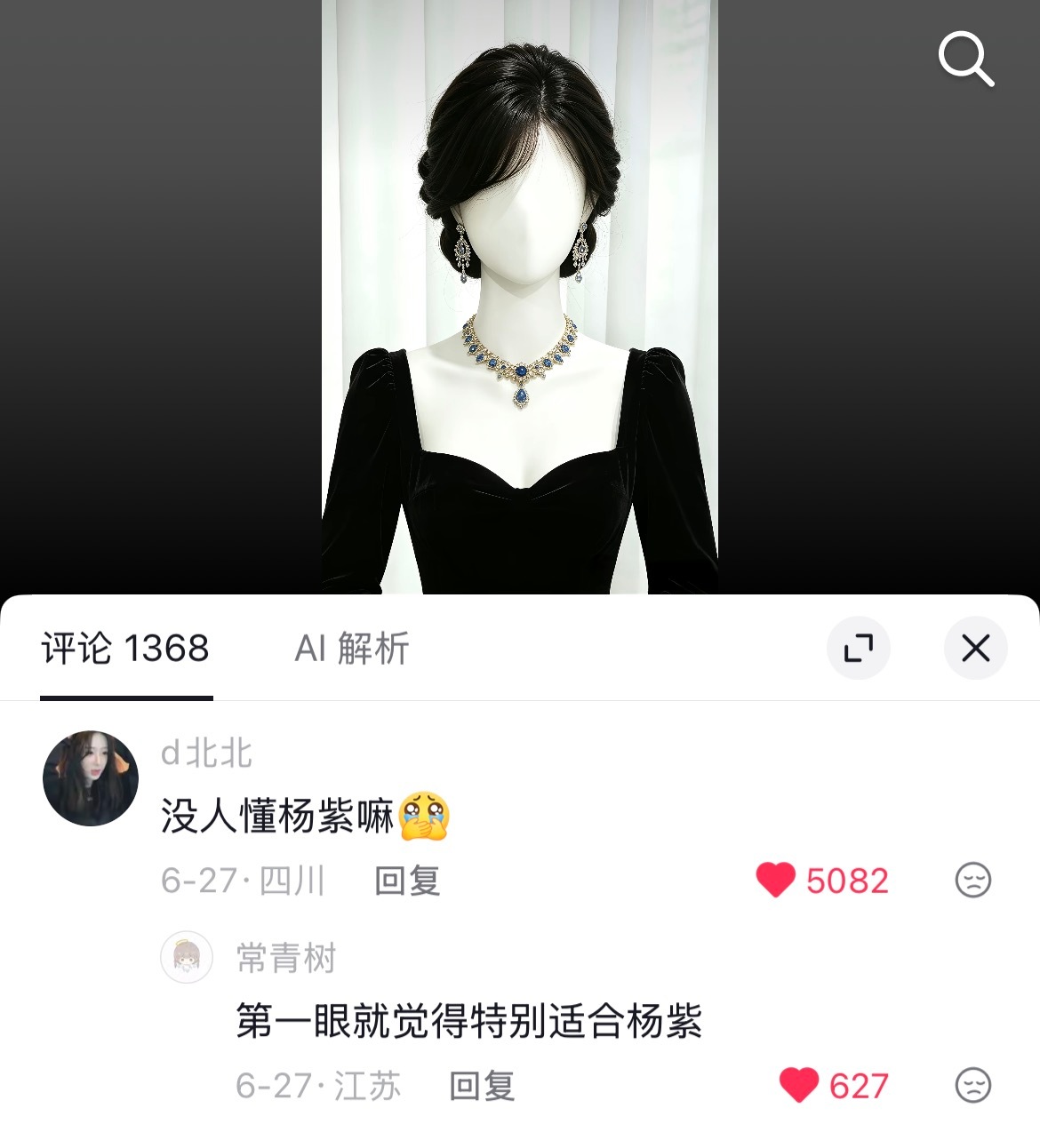 下次活动可以吗
