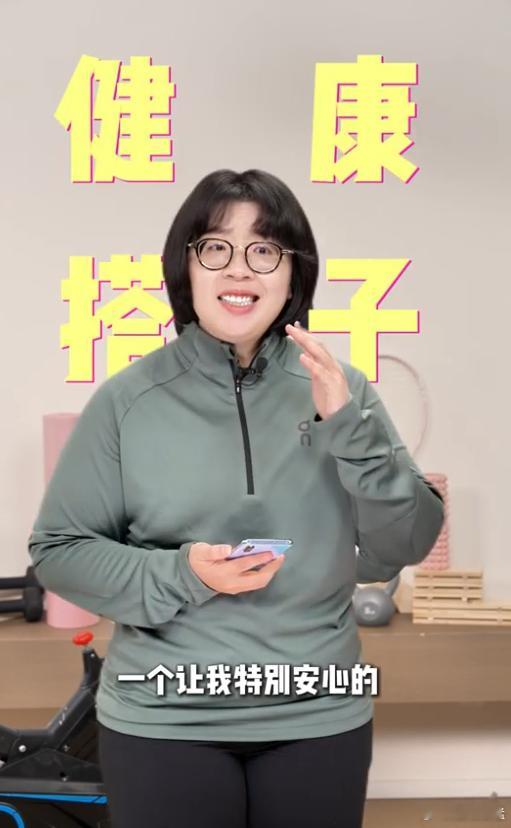 如火如荼的减肥拉锯战已经打了很多年的颜如晶，这次终于找到最强助力伙伴！多少斤的杠