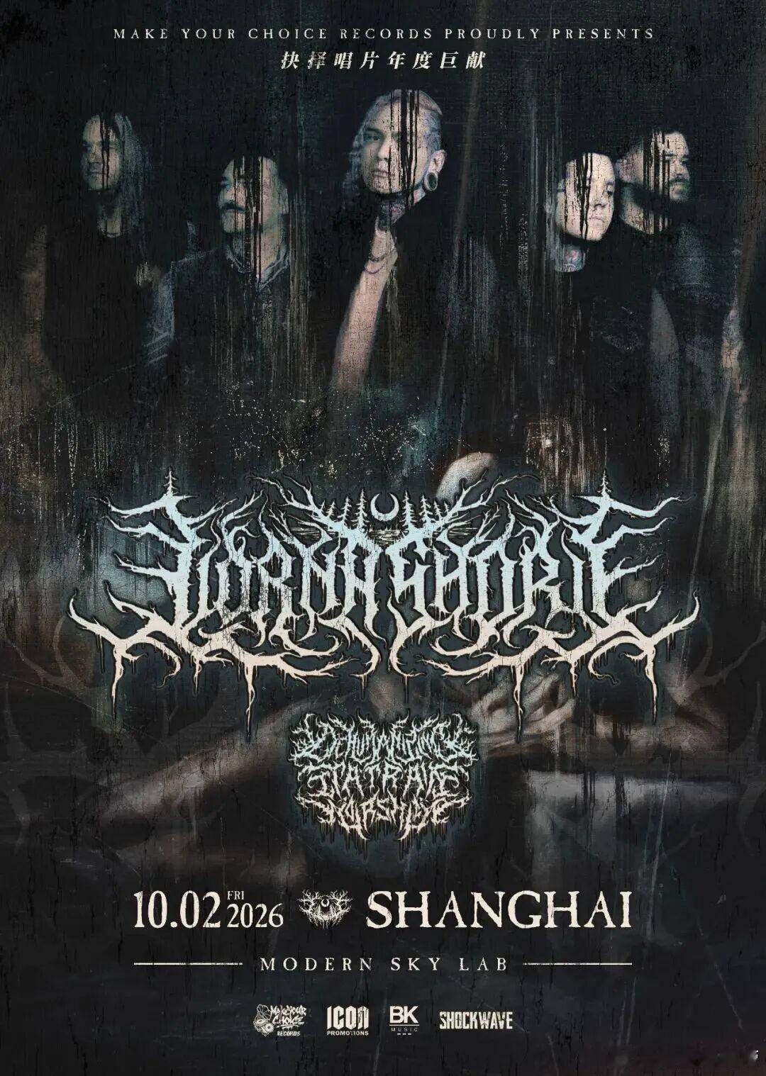 交响死核天团 LORNA SHORE 上海专场官宣 
