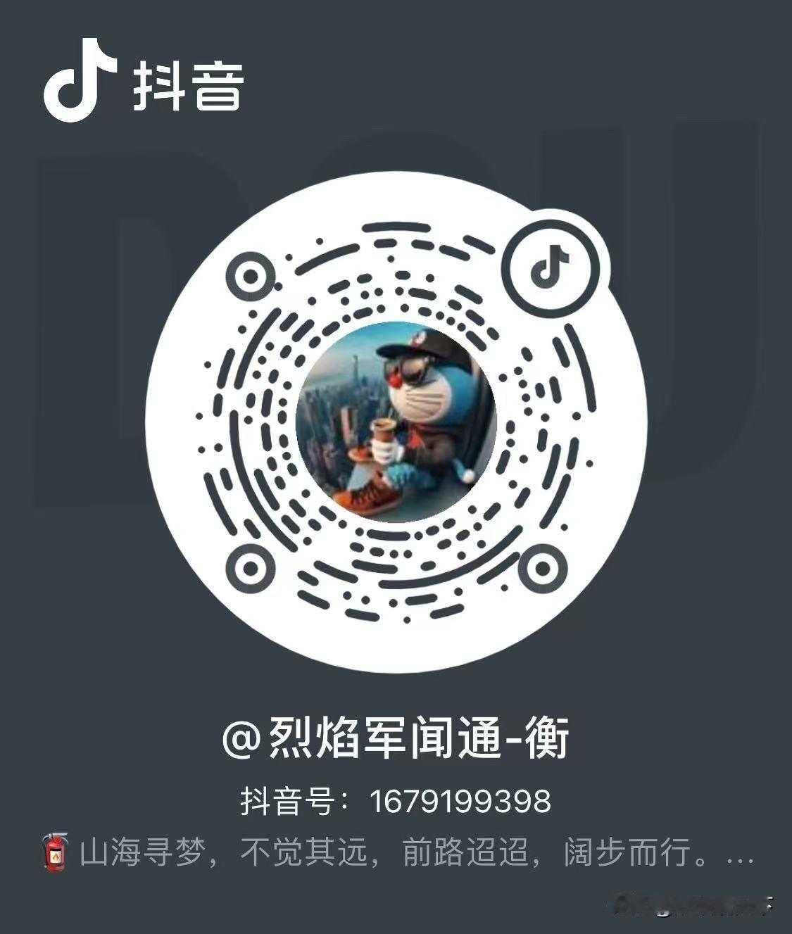 郑丽文期待能在今年4月到6月访陆你怎么看不可能👎