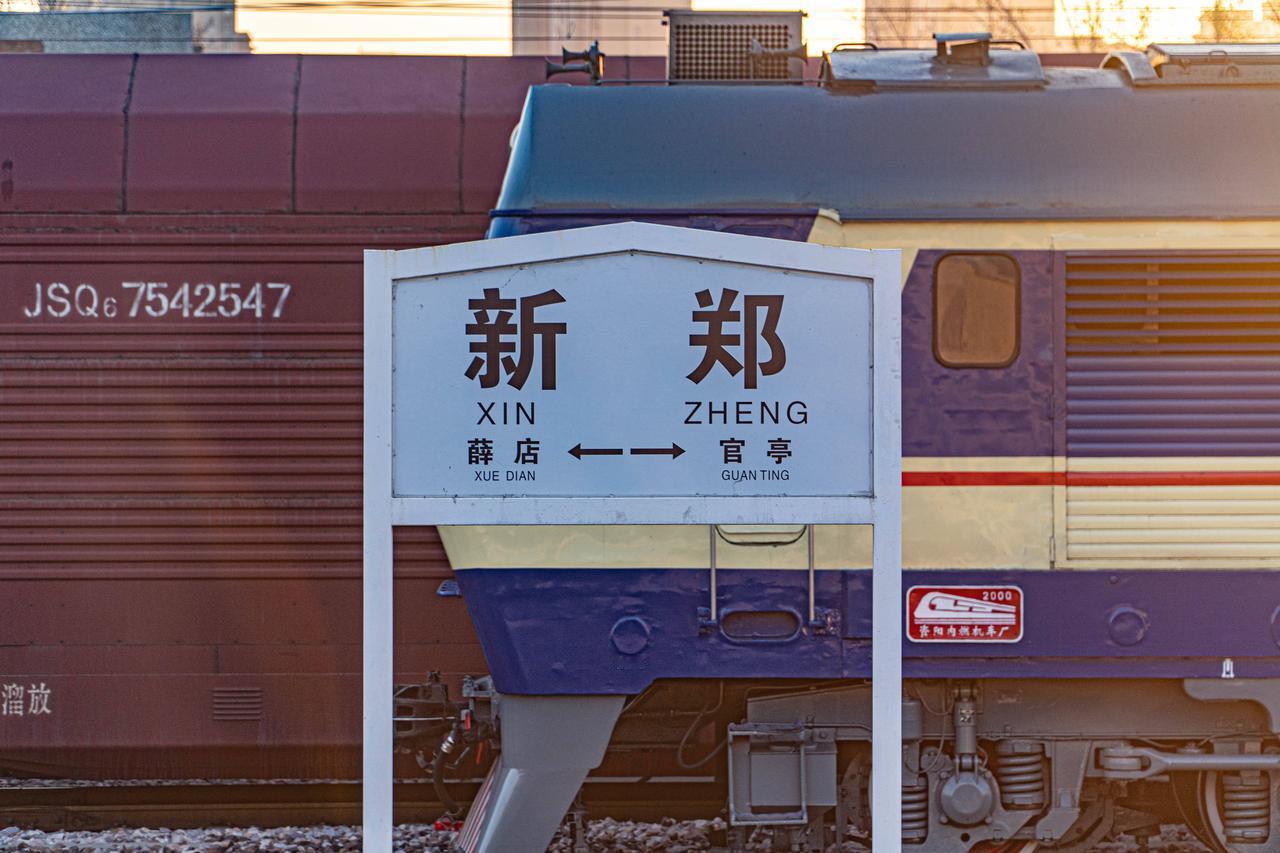 新郑上半年财政表现来了！

226年上半年新郑地方财政一般公共预算收入35.33