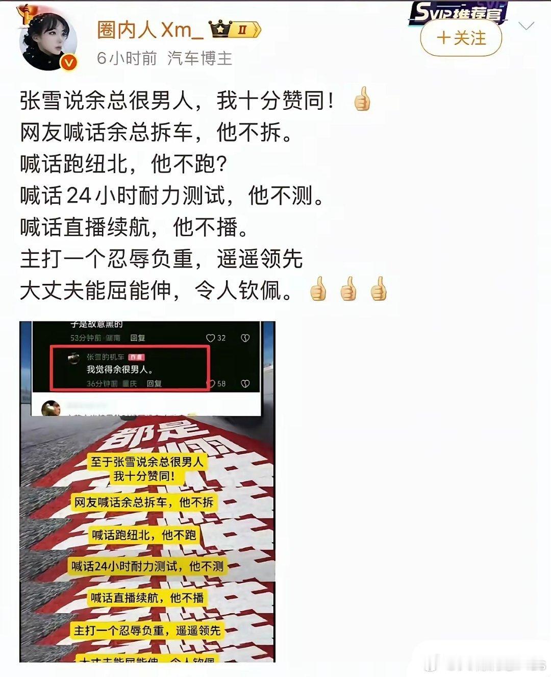 有人内外勾结导致WiFi6技术泄密，你跟不跟？