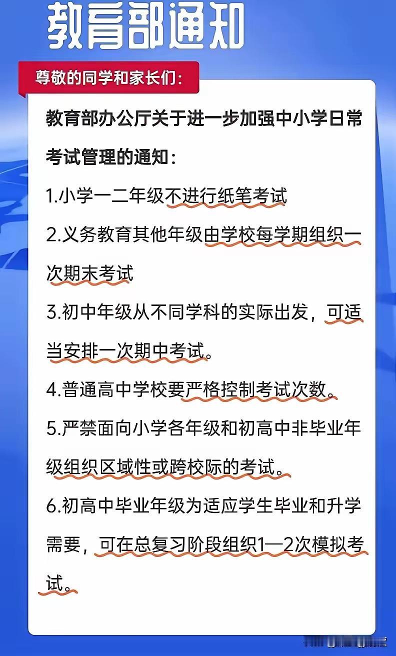 农民种地不打粮行吗？工人做工不出零件行吗？学生不考试不排名，这能行吗？
昨天晚上