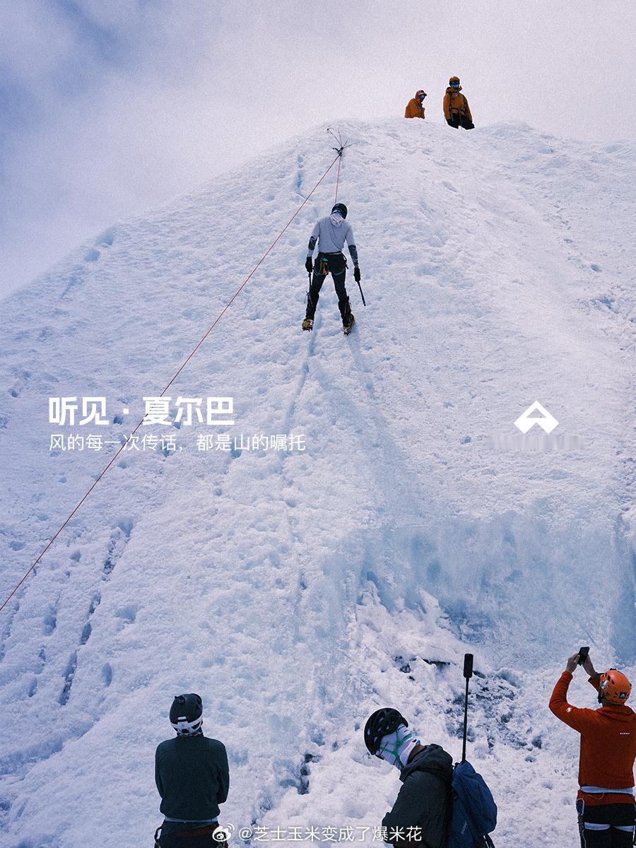 🧗⛰️｜拓路者一路护航用专业装备挡住山间寒流，让我能心无旁骛地与山野对话拓路者