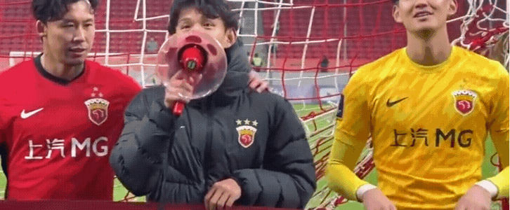 上海海港亚冠主场惨败首尔后主场庆祝，真的让人啼笑皆非，一面是首尔球员庆祝球队低迷