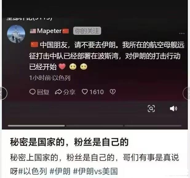 圈米做不到这样都别说自己爱粉丝 
