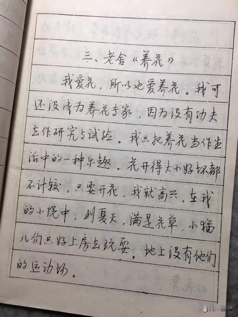 席殊的字，适合在考试中写吗？
我看席殊先生现在在抖音和今日头条中教授小孩写字，一