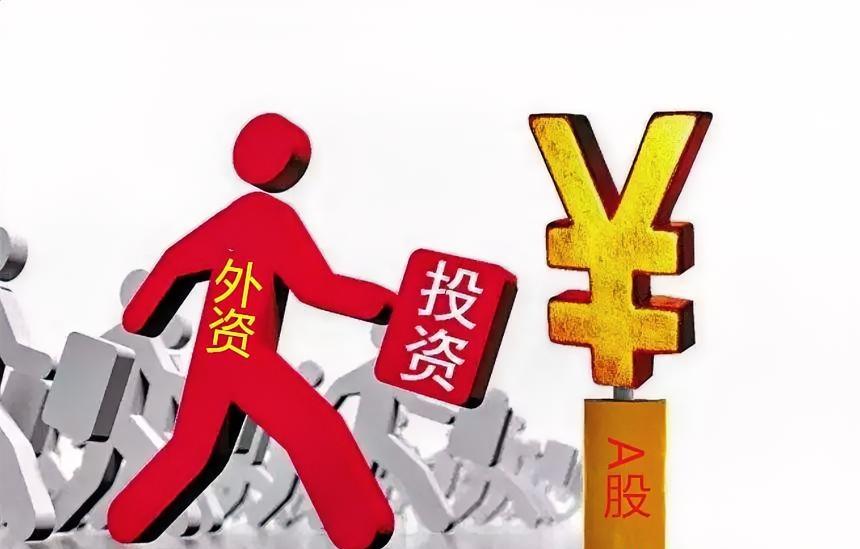 结论很明确：很难造成大盘大幅震荡，但局部板块或出现结构性行情。
 
中东主权基金