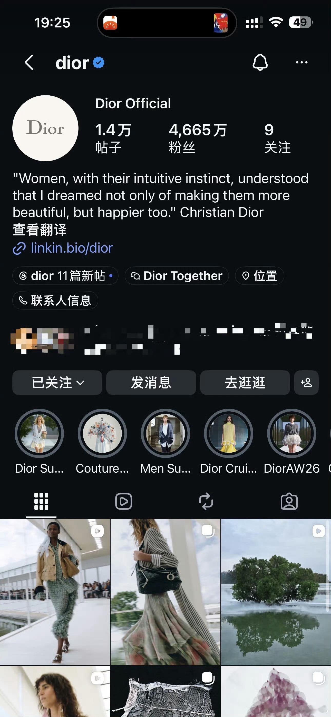 迪奥删除迪丽热巴认领贴 IG现在也没有明星啊时装周还没曝光结束ig又不能多次编辑