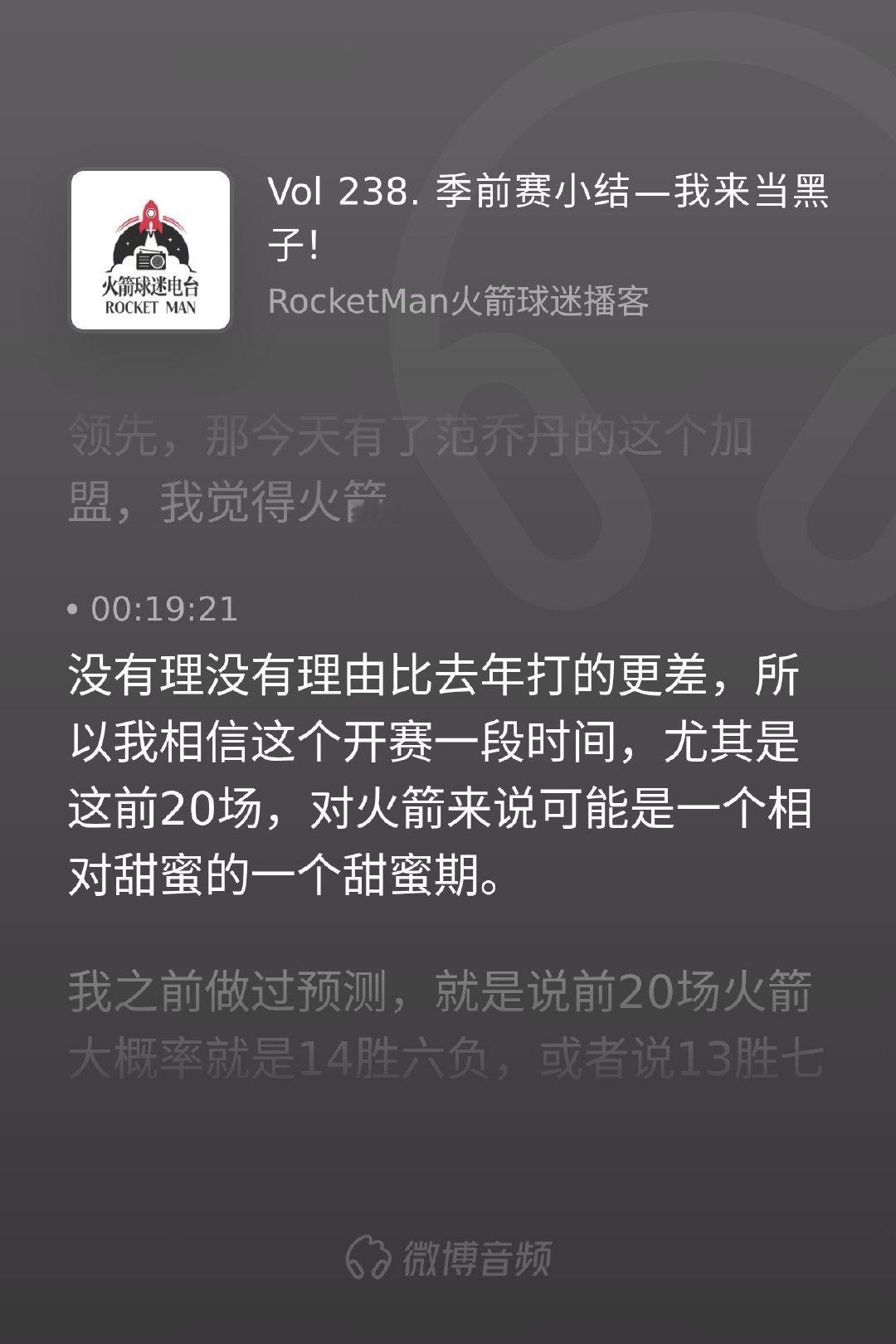 范乔丹的加盟，像是给这支容易上头的年轻舰队塞了一颗定心丸。进攻篮板的绝对统治，加