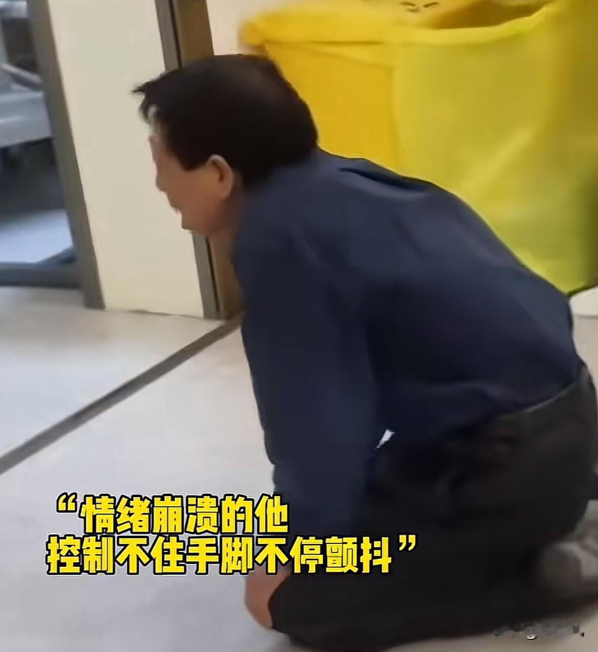 妻子出车祸进抢救室

丈夫崩溃跪地求医生抢救，双手颤抖同样是丈夫是夫妻，我妈走的