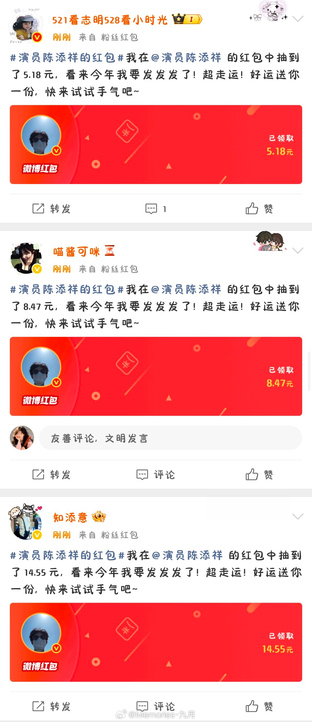 我……不玩了……💔 