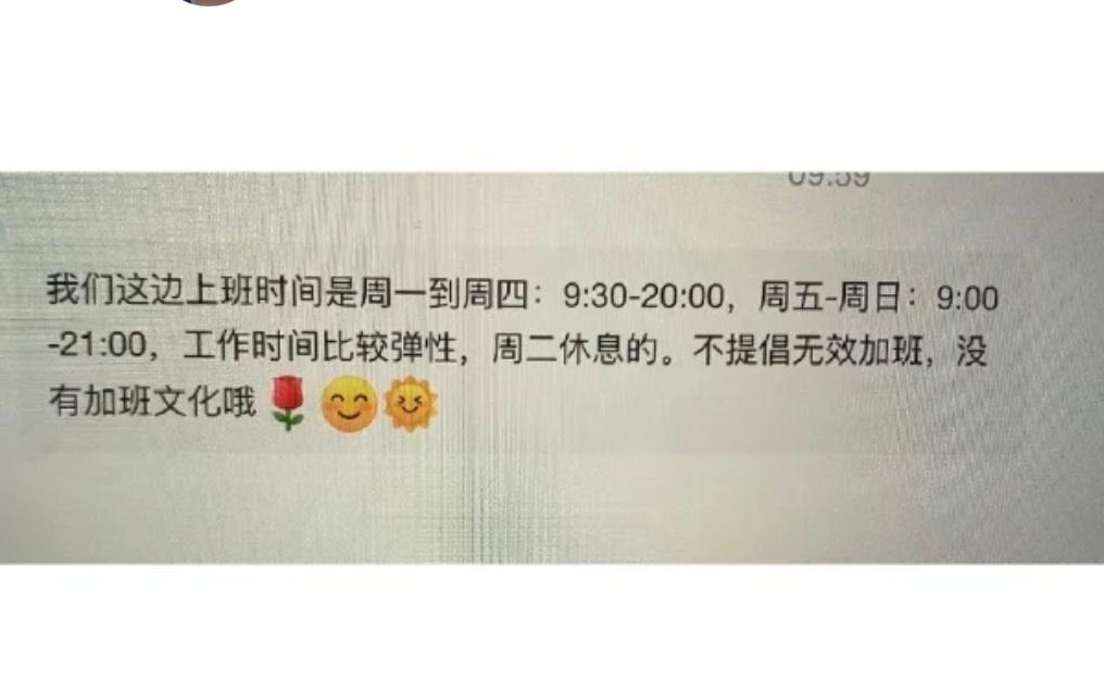 不是，最后一句话你是怎么好意思说的？ ​​​