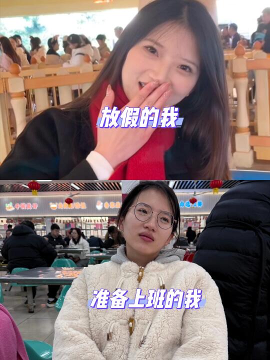 明天上班今天要碎了